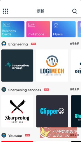 Logo Maker Pro 标志制造商43.50 专业版