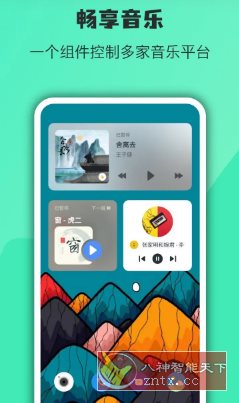 万象小组件 v5.4.6高级版