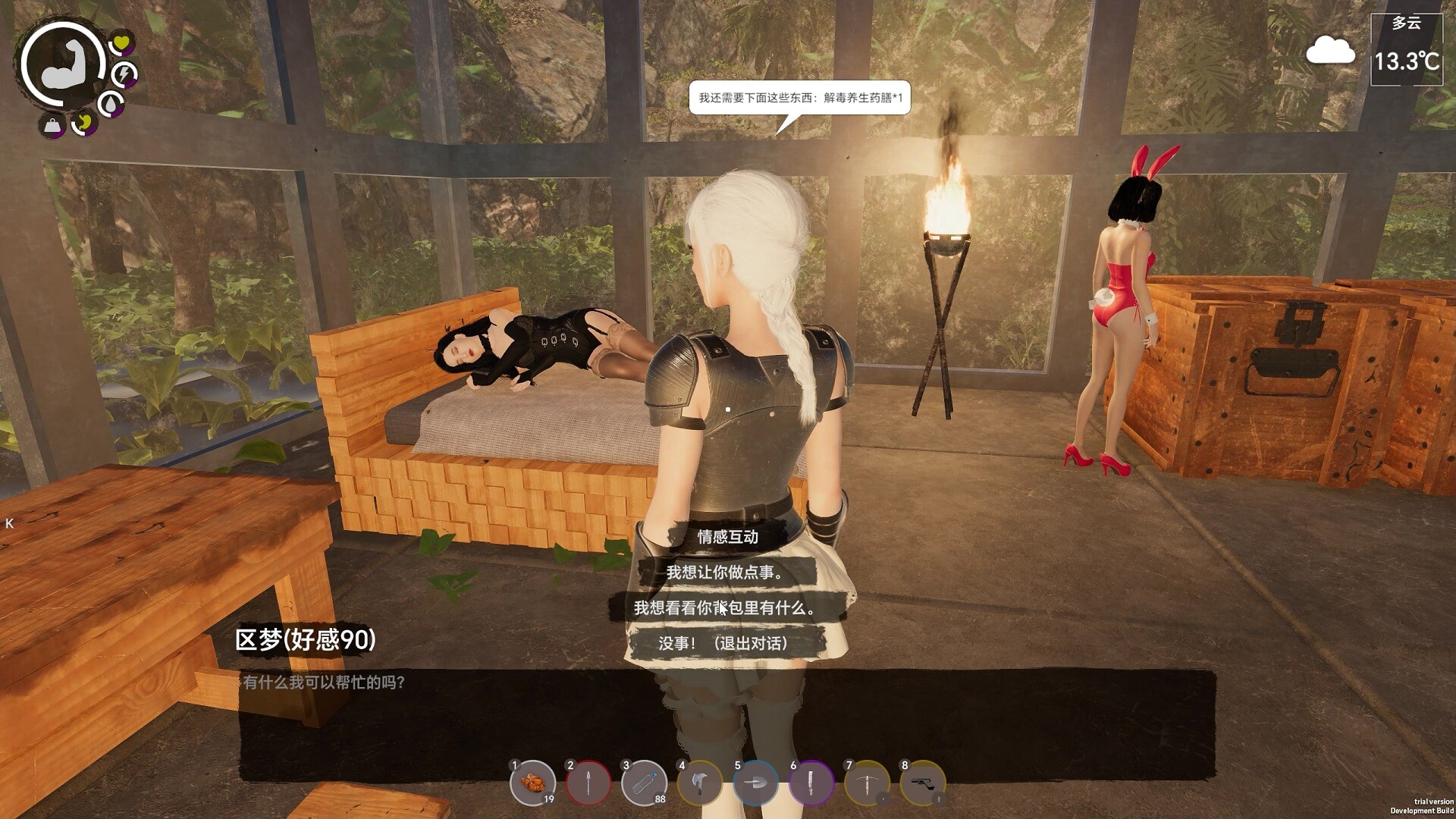 孤岛笔记/Island Notes