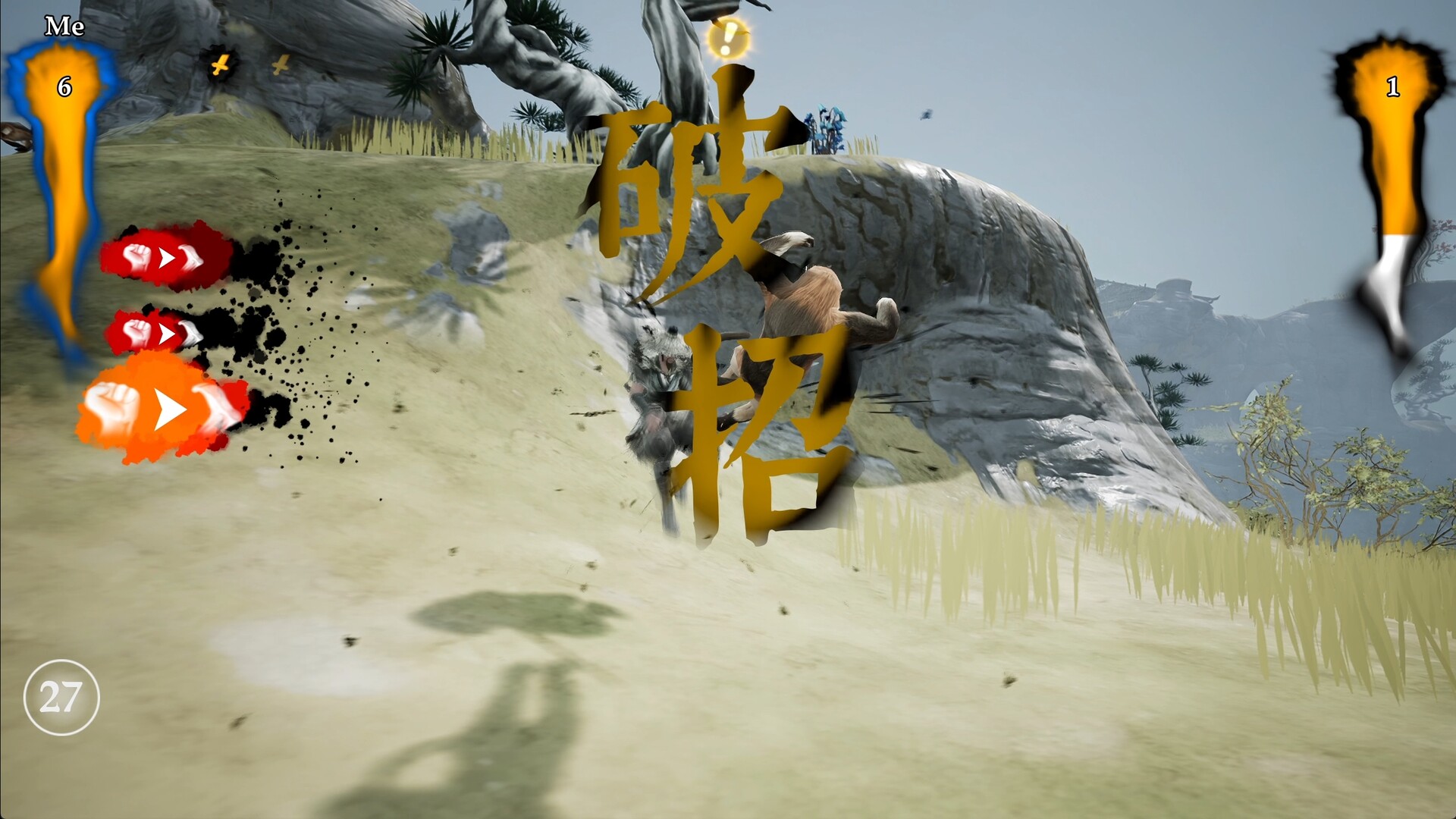 绝世好武功/The Matchless Kungfu