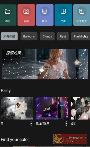 Photo Studio影楼 v2.8.6.4539 高级版