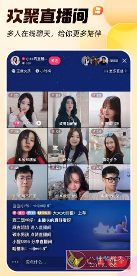 快手-红米 K90 Pro Max／IQOO 15／OPPO Find X9 Pro／vivo x300 Pro提取版-小妖精资源网