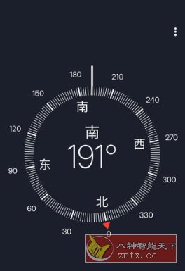 Compass PRO 精确指南针v10.1.6.1专业版