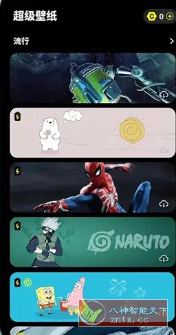 皮卡超级壁纸 v1.5.2高级版-小妖精资源网