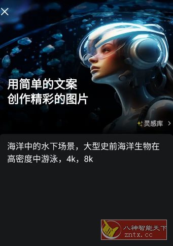 CapCut 剪映国际版v15.3.0专业版