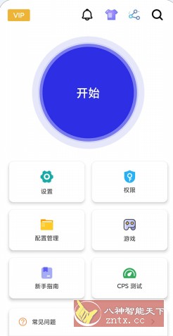 GC Auto ｃlicker 自动点击器v2.2.78高级版