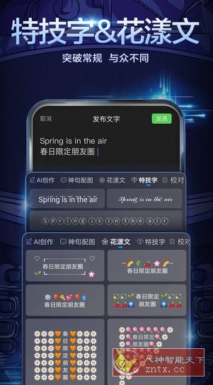 百度输入法小米定制版10.6.124.208