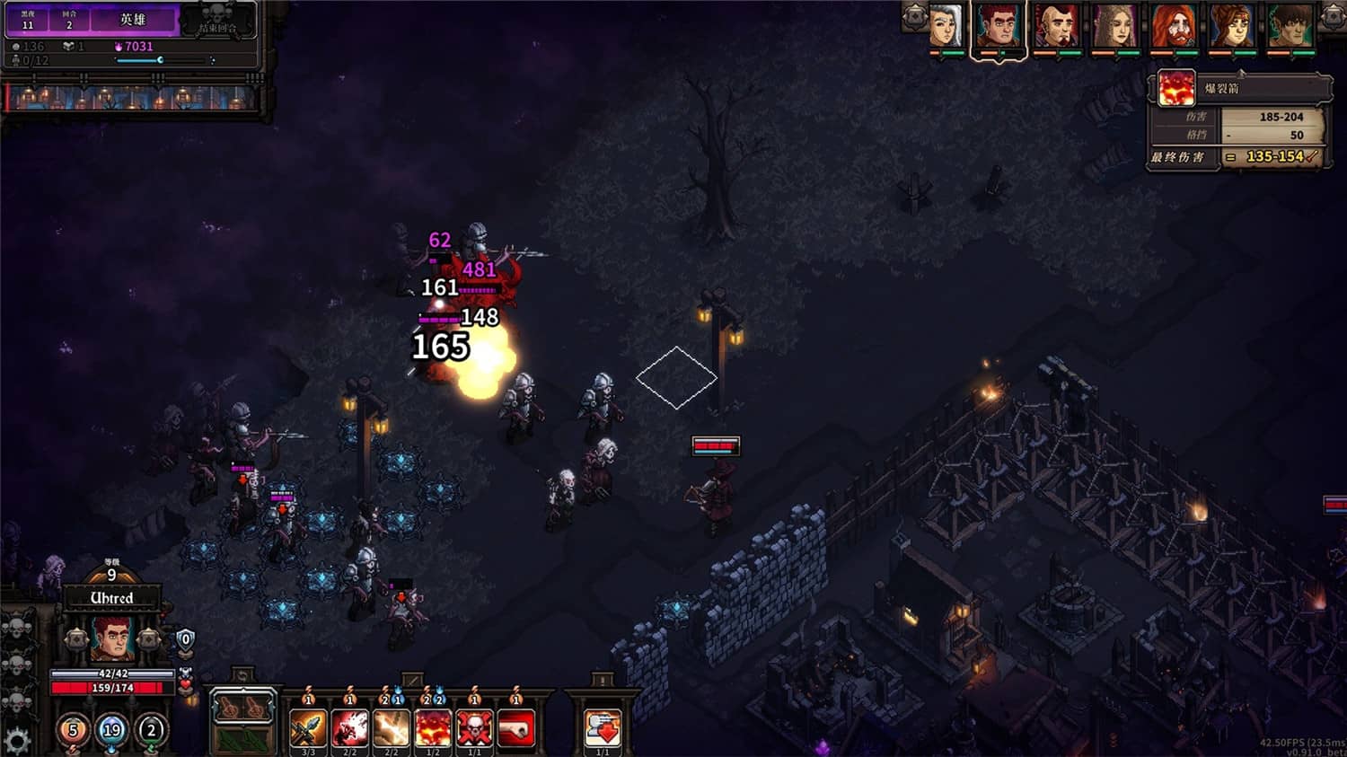 《最后的咒语》v1.2.19.2中文版-趣奇资源网-第6张图片 《最后的咒语》v1.2.19.2中文版-趣奇资源网-第6张图片