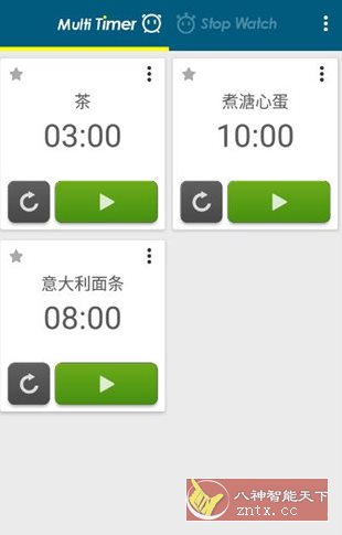 Multi Timer 多工计时器v2.13.24 高级版