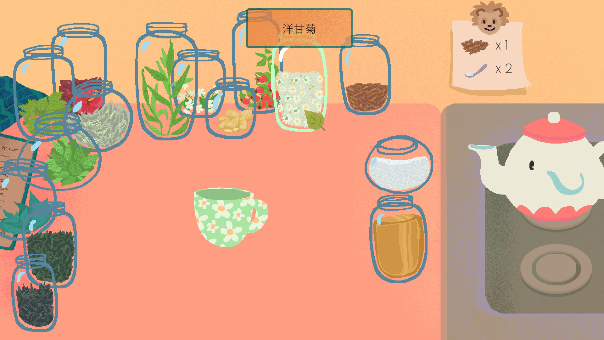 茶杯/Teacup