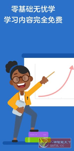 Duolingo多邻国 v6.47.4高级版-小妖精资源网