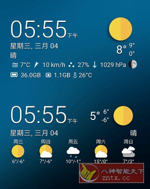 Transparent clock weather 透明时钟和天气v8.49.1高级版