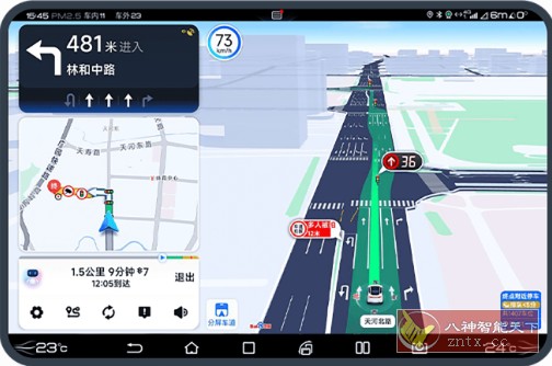 百度地图大屏版v21.7.1尝鲜版-小妖精资源网
