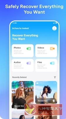 Dr.Fone Pro 万兴科技数据恢复 v5.2.12.922专业版