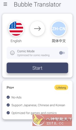 Bubble Screen Translate 气泡屏翻译v4.4.1订阅版