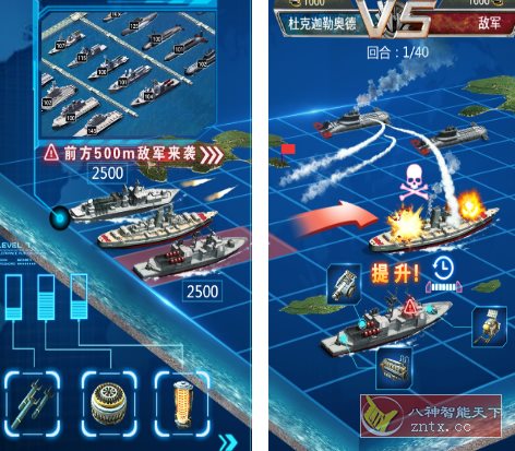 超级舰队v10.3已付费版 –年度战争策略手游扛鼎之作