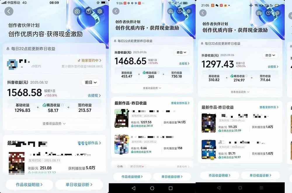 （15995期）交通事故分析案例短视频，剪辑技巧+文案模板+配音教学+快速起号 月收益2w+