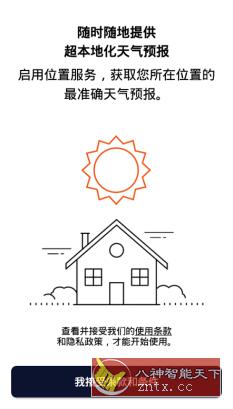 AccuWeather Pro 准确天气v21.1.2-8-rc高级版