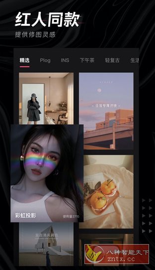 轻图 v6.1.35 高级版