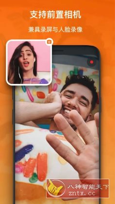 XRecorder 录屏大师v2.4.4.7 专业版-小妖精资源网