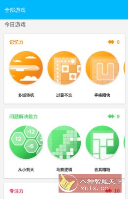 Peak智客 Pro v4.29.8专业版