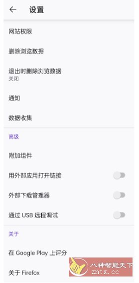 Firefox 火狐浏览器谷歌版v144.0.1